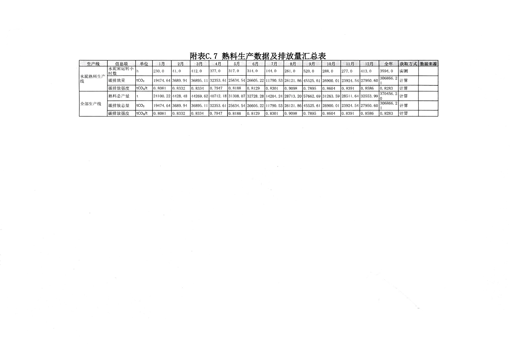 ag亚娱集团·(中国)官方网站