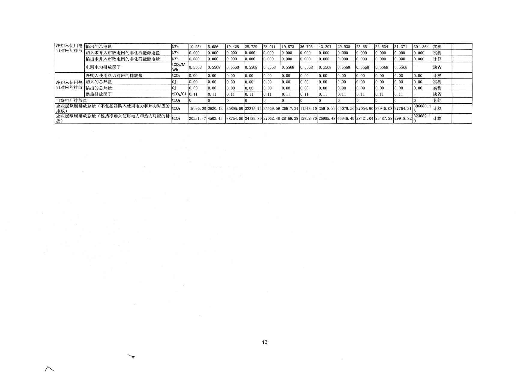 ag亚娱集团·(中国)官方网站