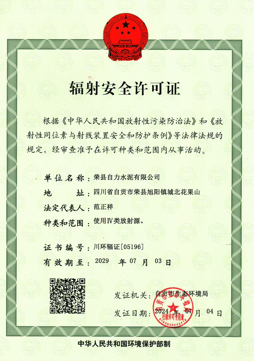 ag亚娱集团·(中国)官方网站