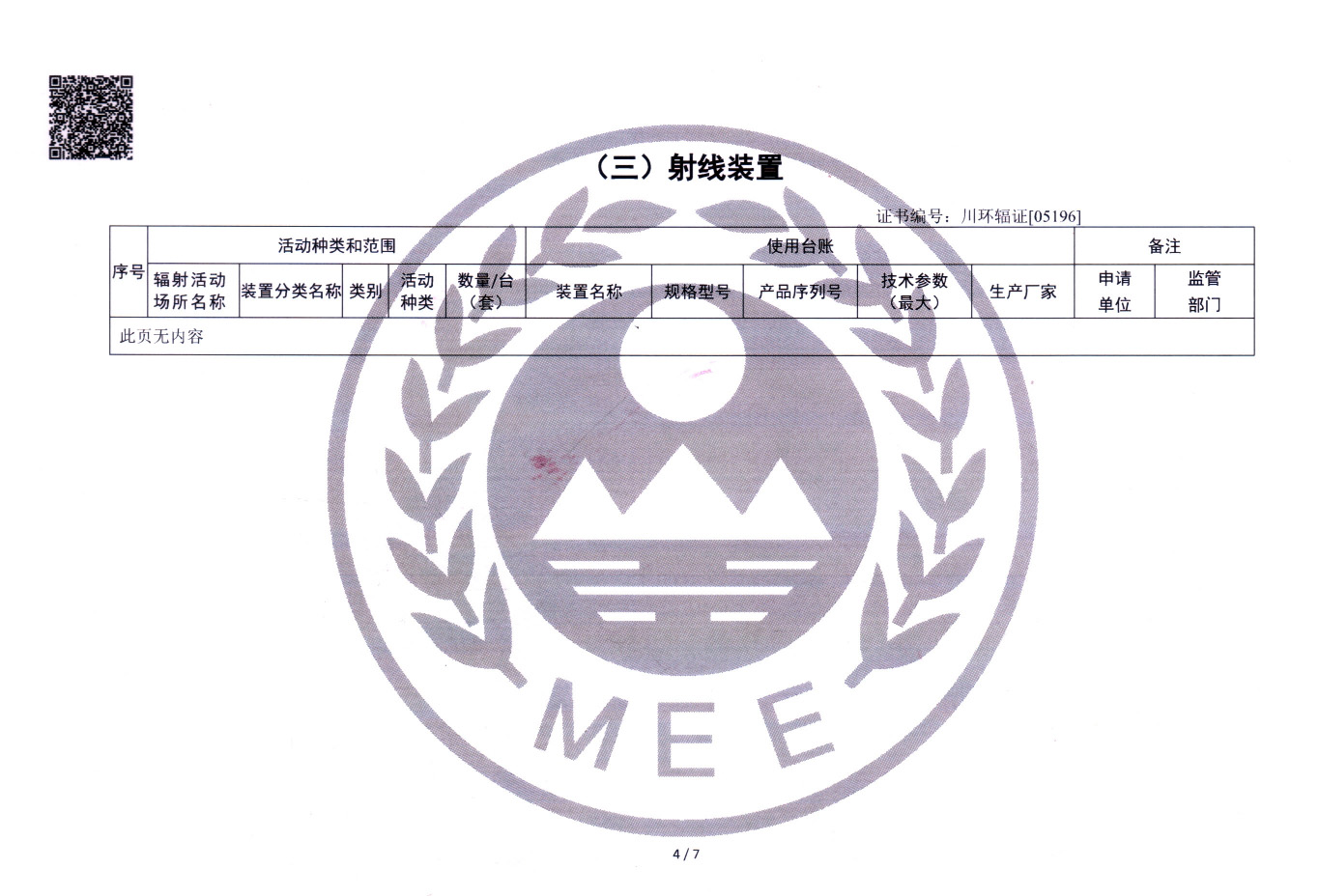 ag亚娱集团·(中国)官方网站