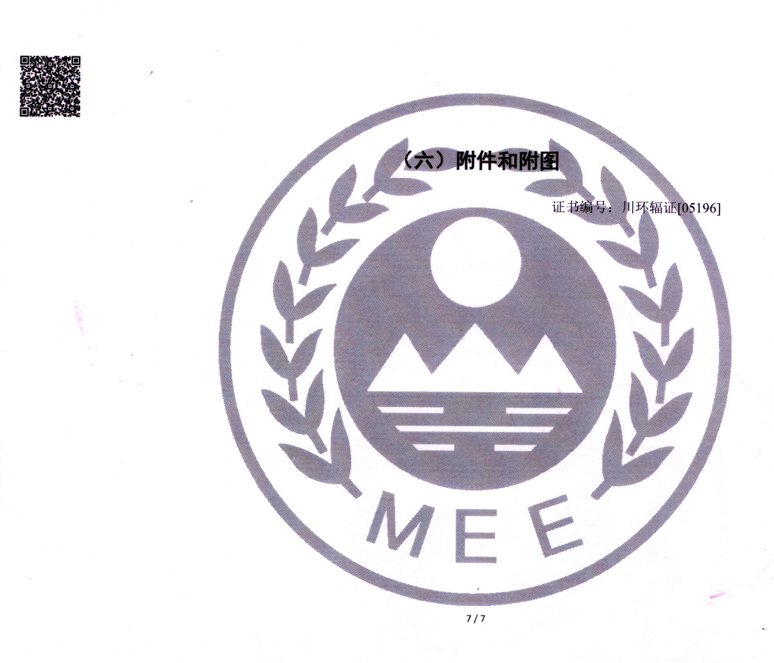 ag亚娱集团·(中国)官方网站