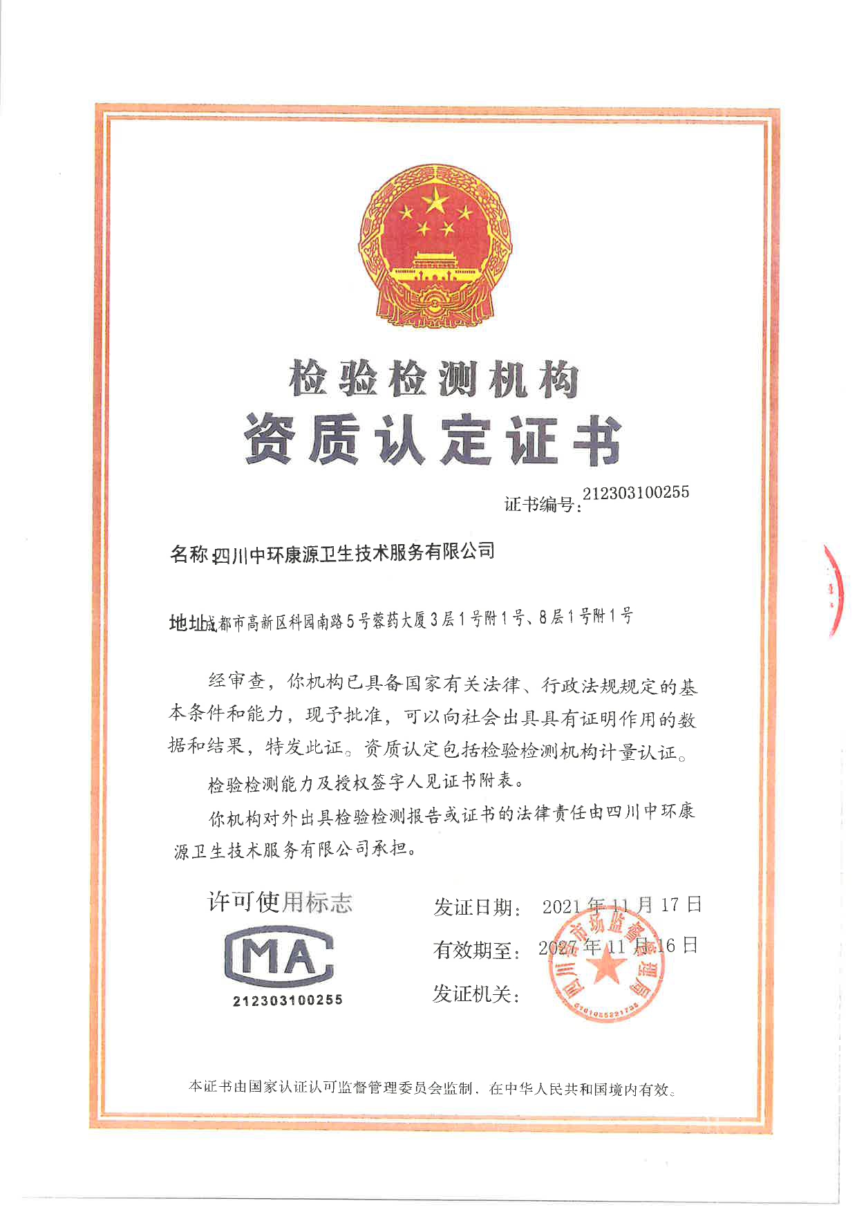 ag亚娱集团·(中国)官方网站