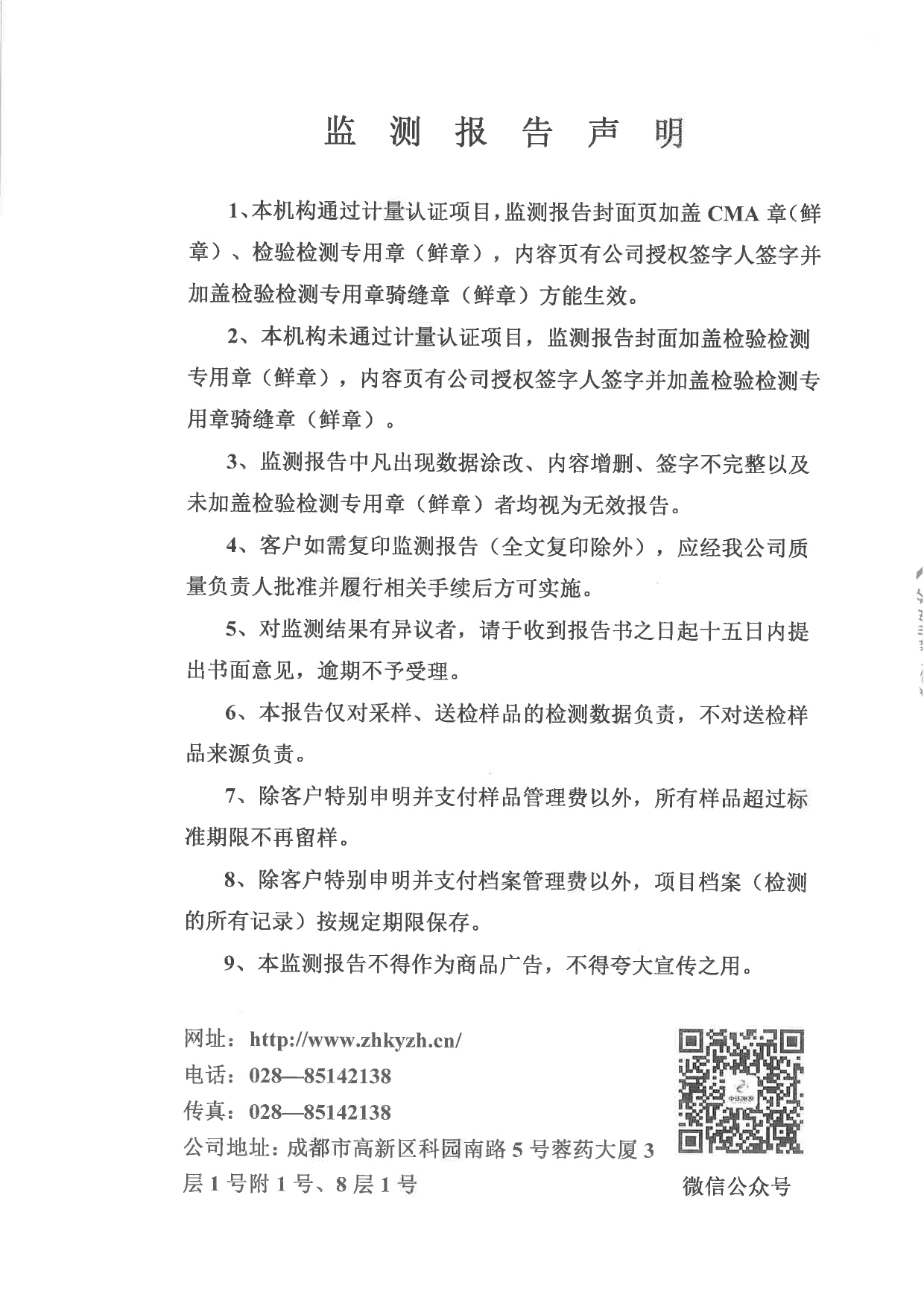 ag亚娱集团·(中国)官方网站