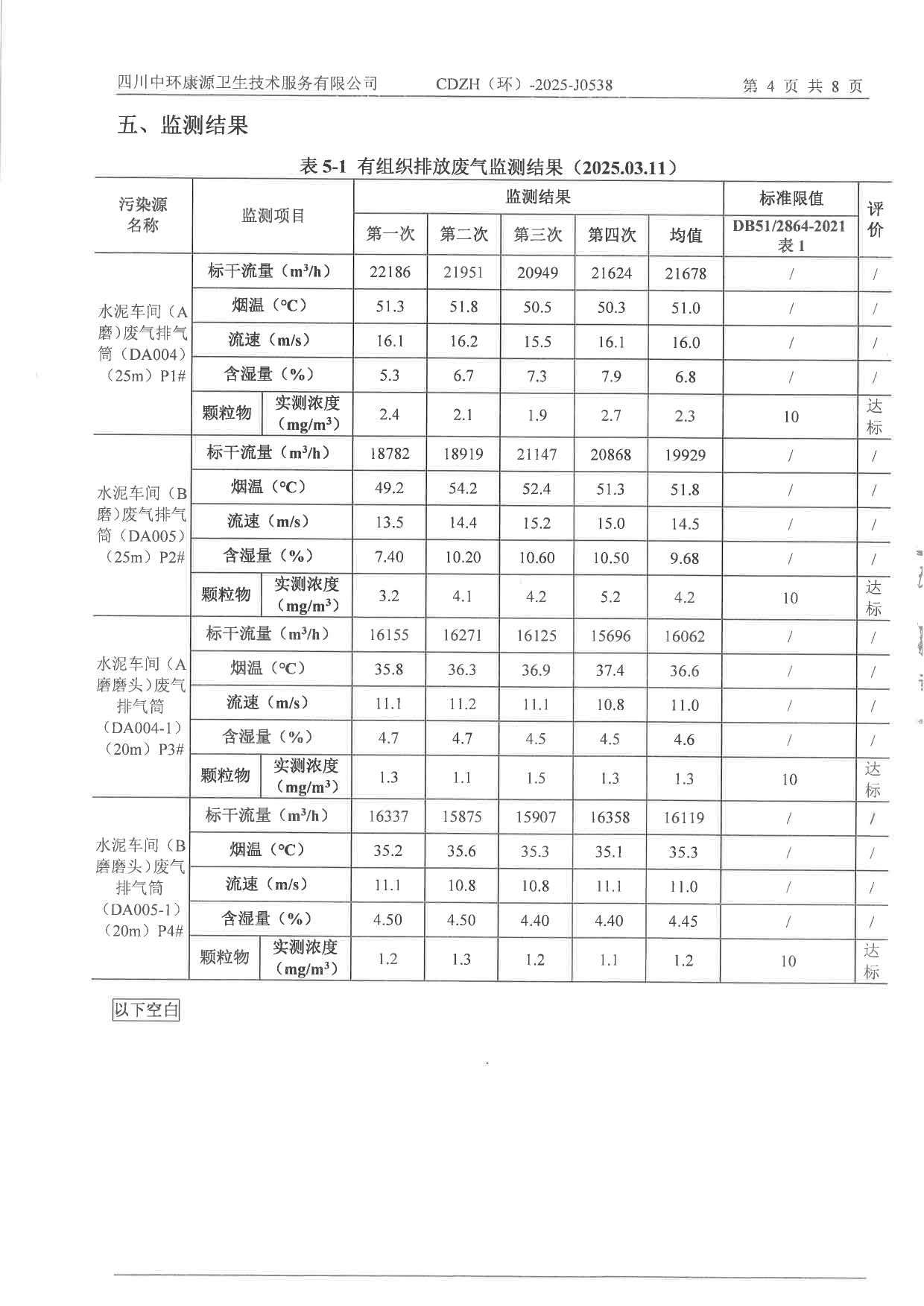 ag亚娱集团·(中国)官方网站