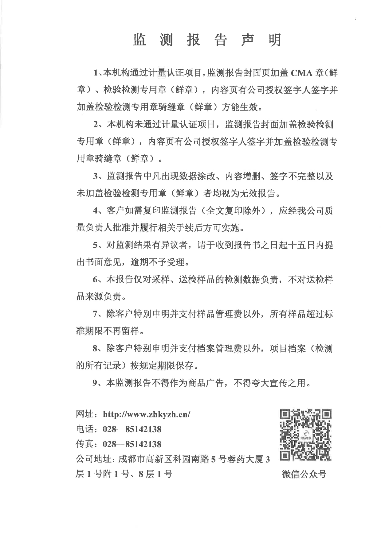 ag亚娱集团·(中国)官方网站