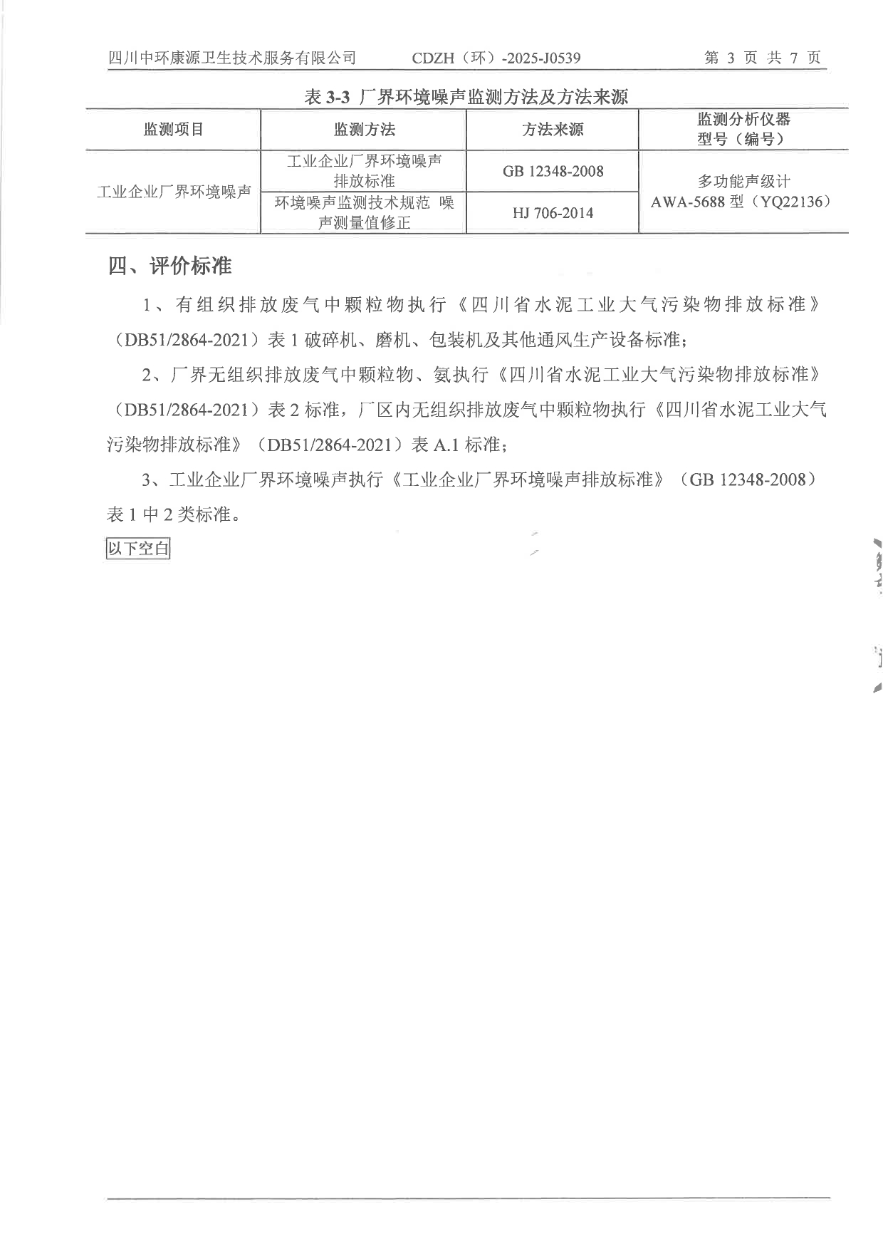 ag亚娱集团·(中国)官方网站
