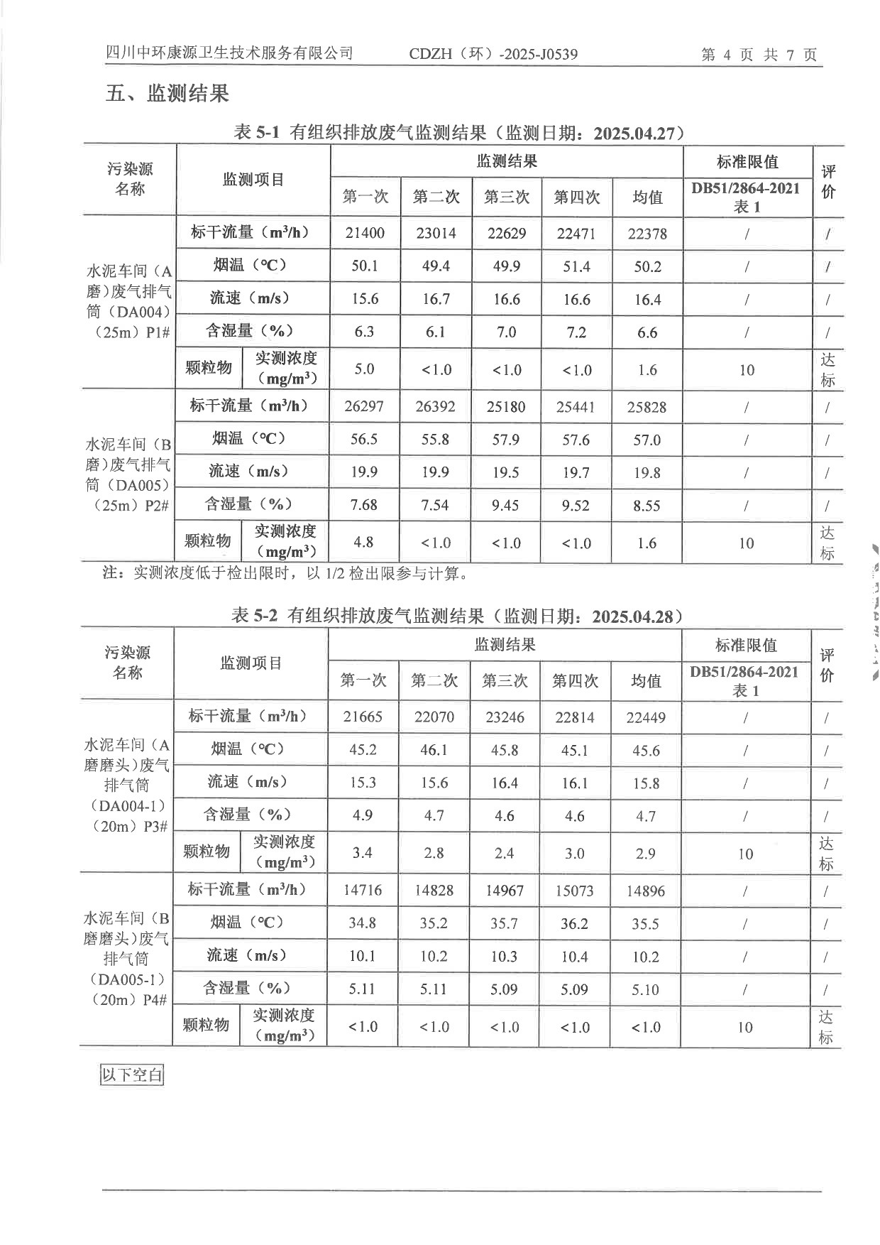 ag亚娱集团·(中国)官方网站