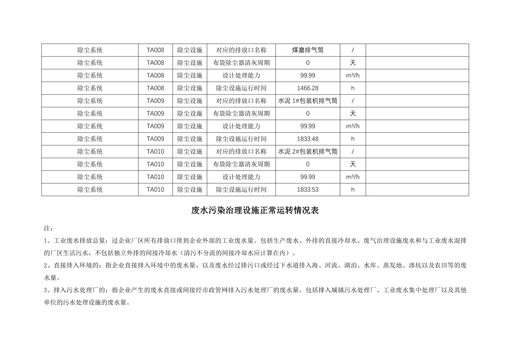 ag亚娱集团·(中国)官方网站