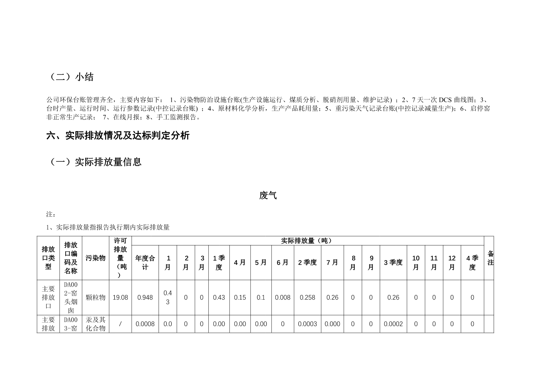 ag亚娱集团·(中国)官方网站