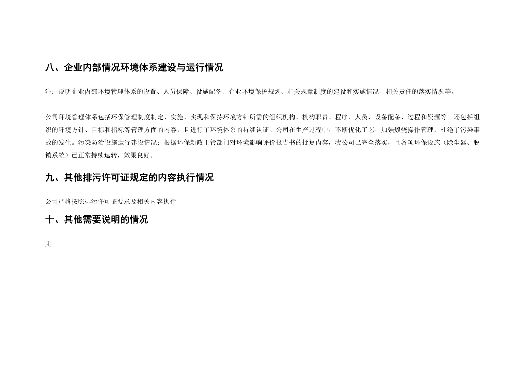 ag亚娱集团·(中国)官方网站