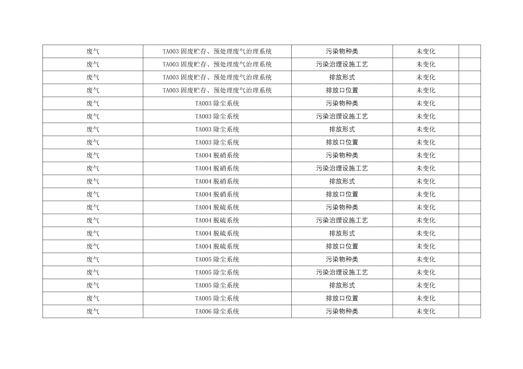 ag亚娱集团·(中国)官方网站