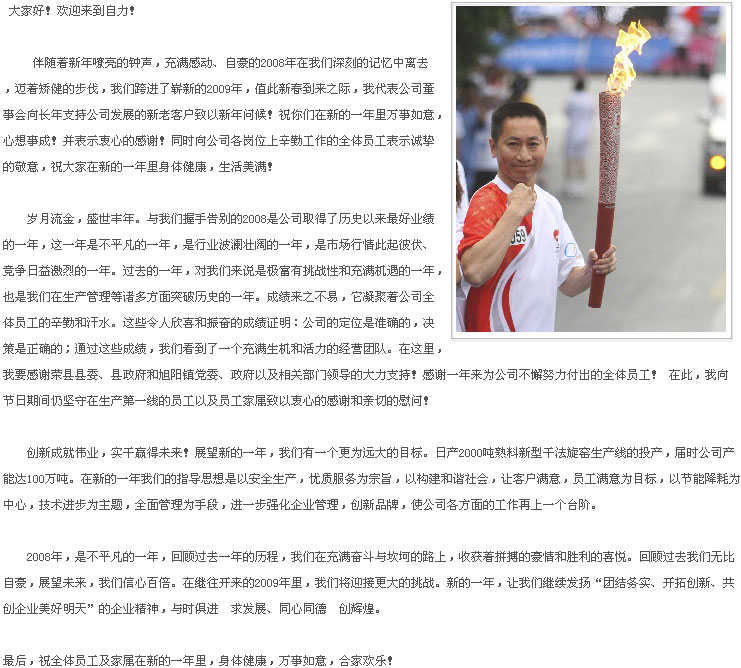 ag亚娱集团·(中国)官方网站