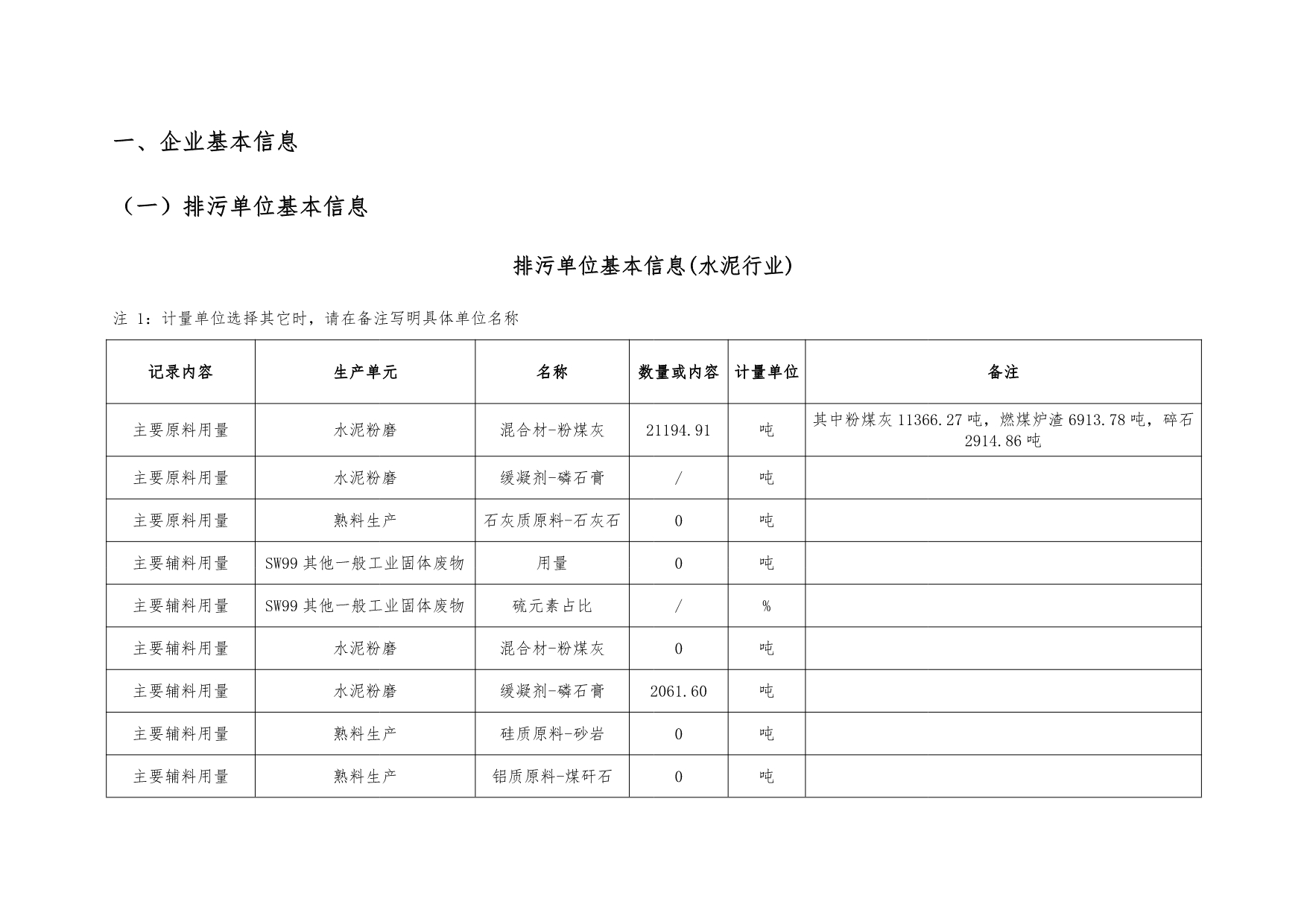 ag亚娱集团·(中国)官方网站