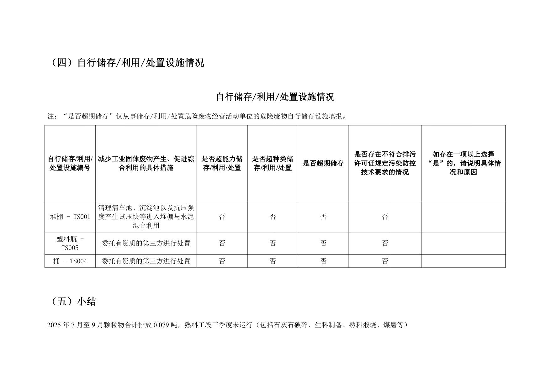 ag亚娱集团·(中国)官方网站