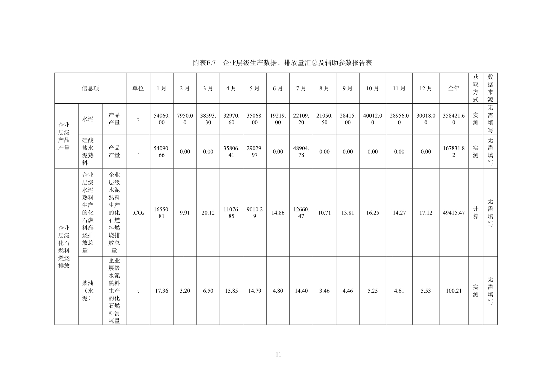 ag亚娱集团·(中国)官方网站