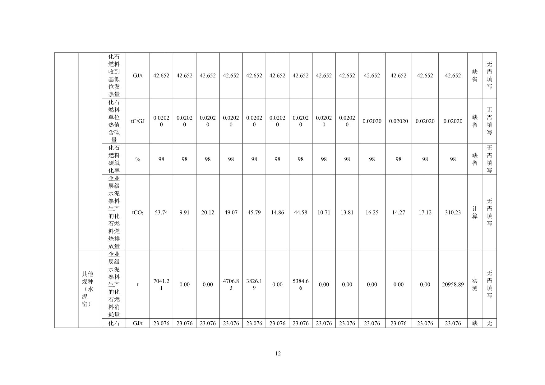 ag亚娱集团·(中国)官方网站