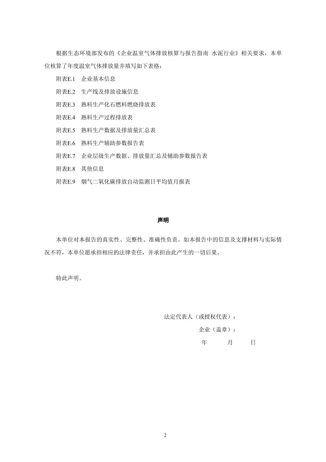 ag亚娱集团·(中国)官方网站