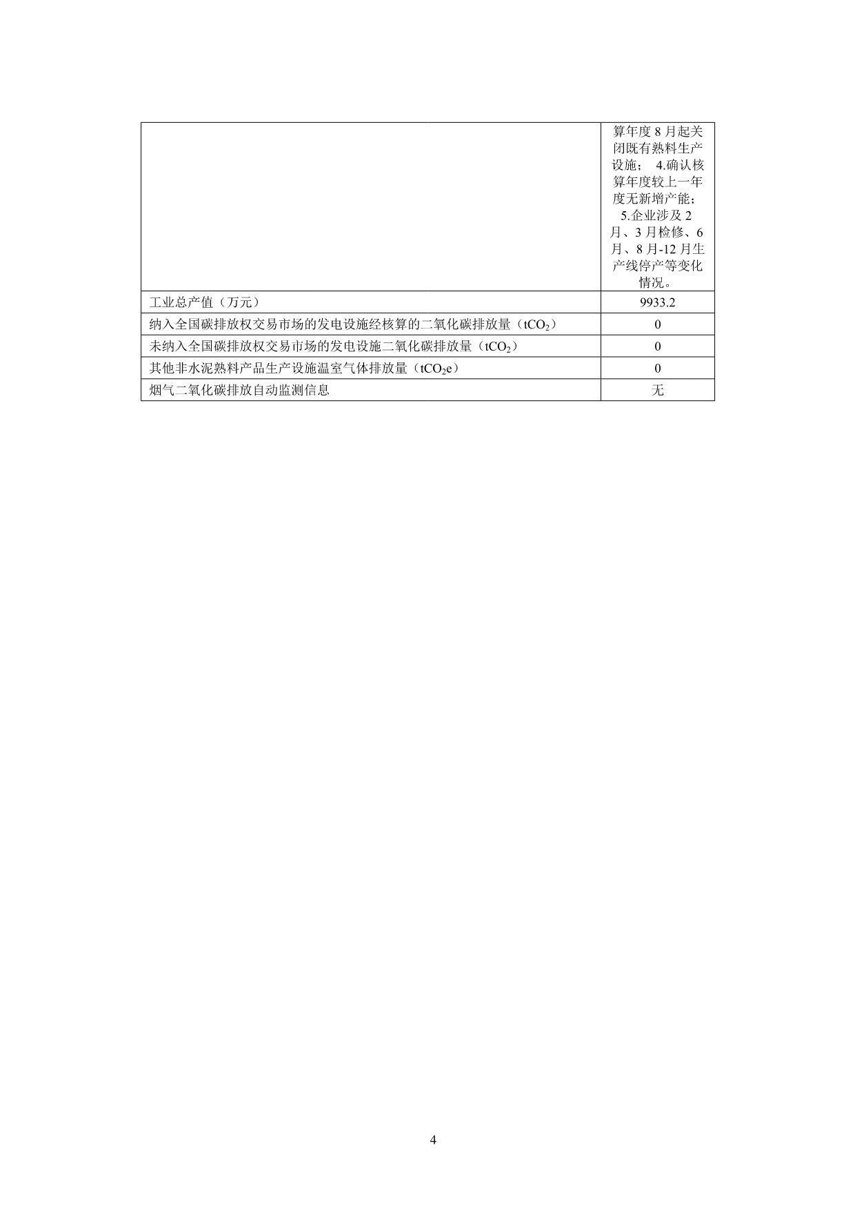 ag亚娱集团·(中国)官方网站