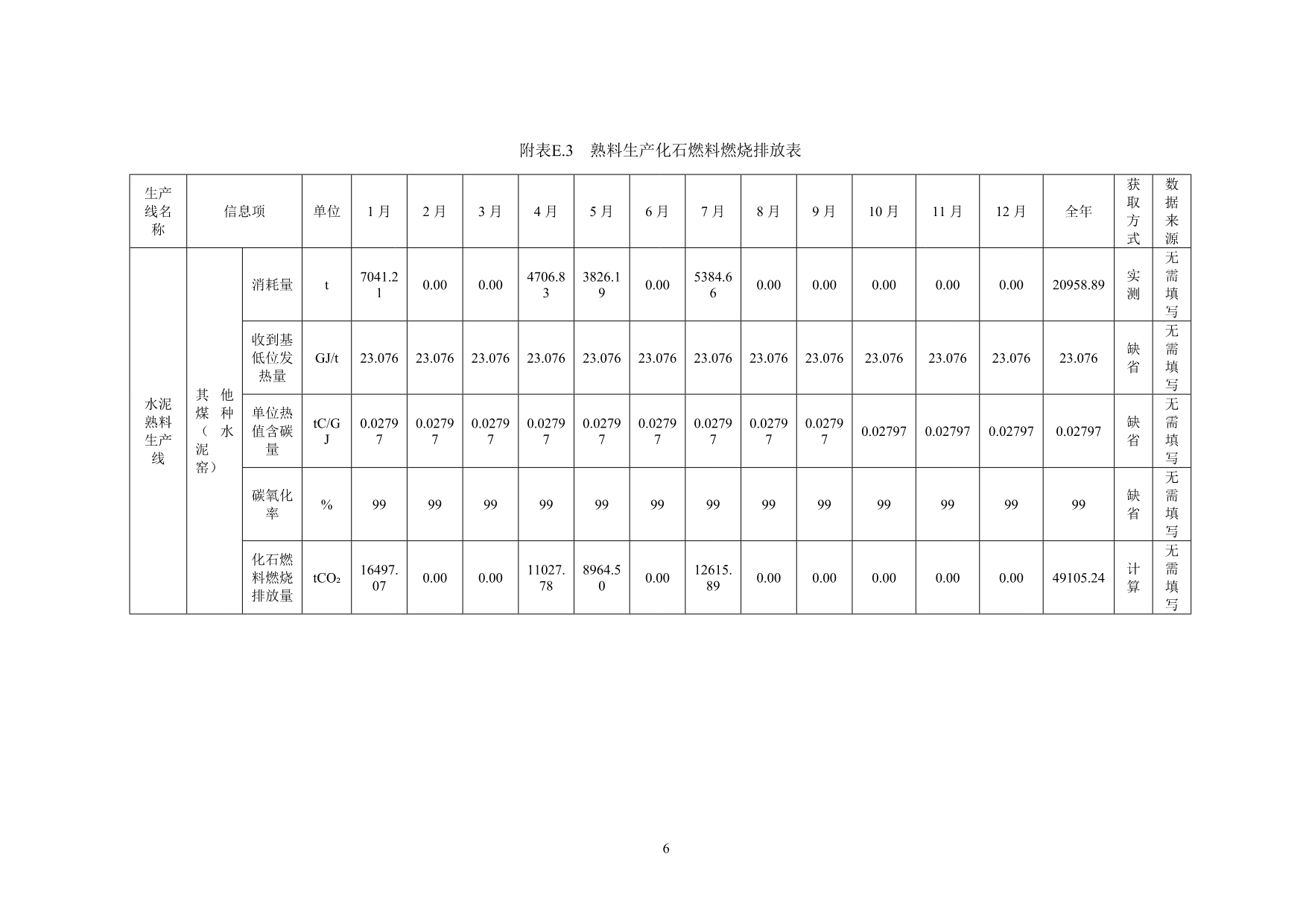 ag亚娱集团·(中国)官方网站