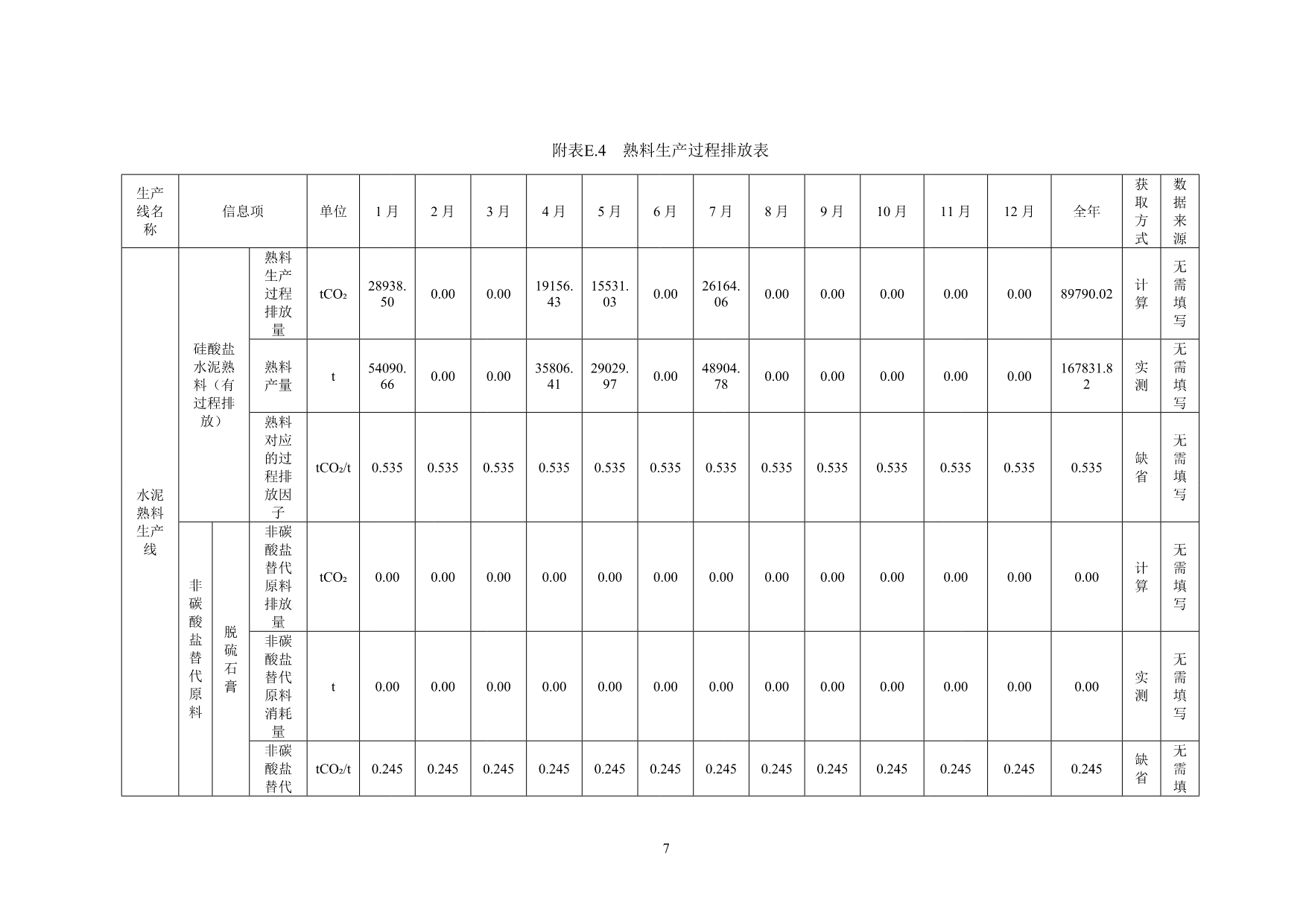 ag亚娱集团·(中国)官方网站