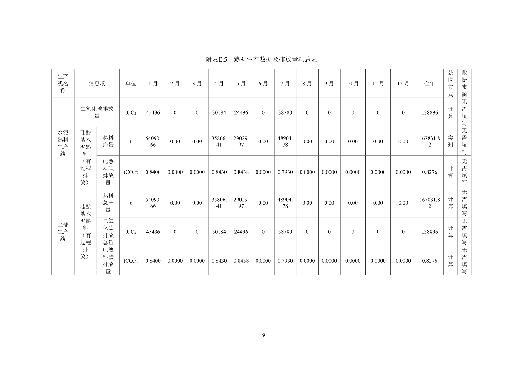 ag亚娱集团·(中国)官方网站