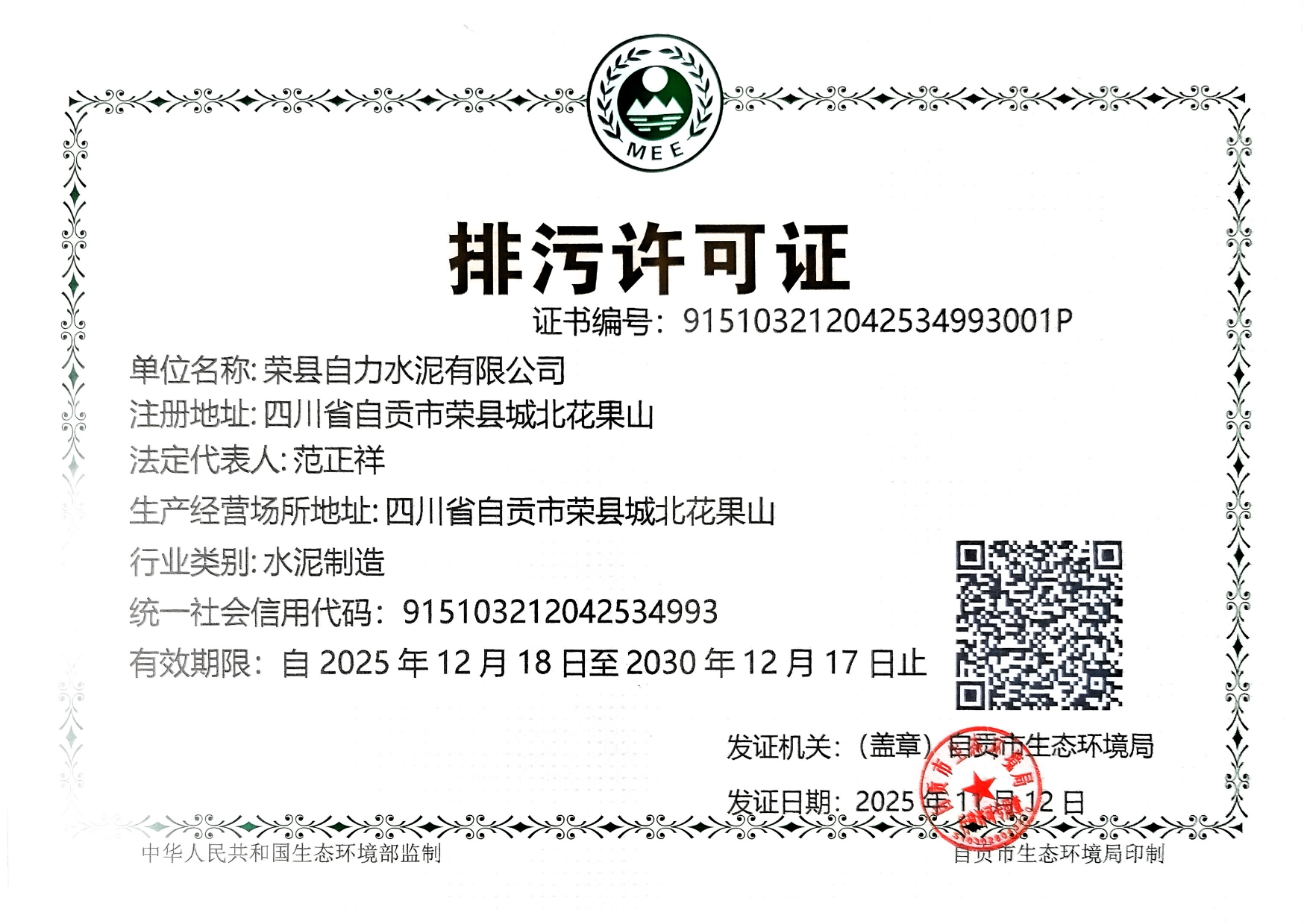 ag亚娱集团·(中国)官方网站