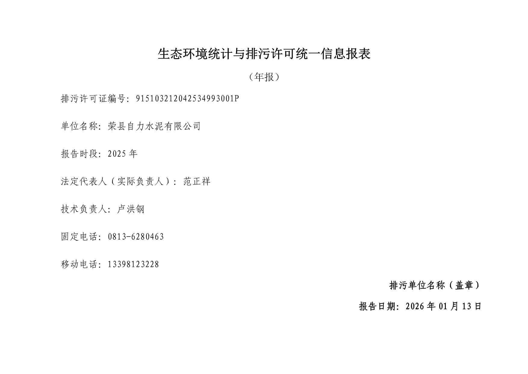 ag亚娱集团·(中国)官方网站