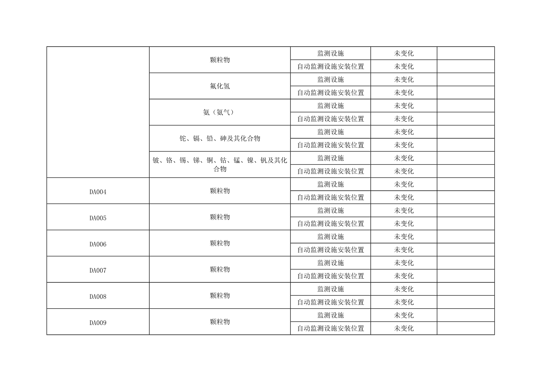 ag亚娱集团·(中国)官方网站