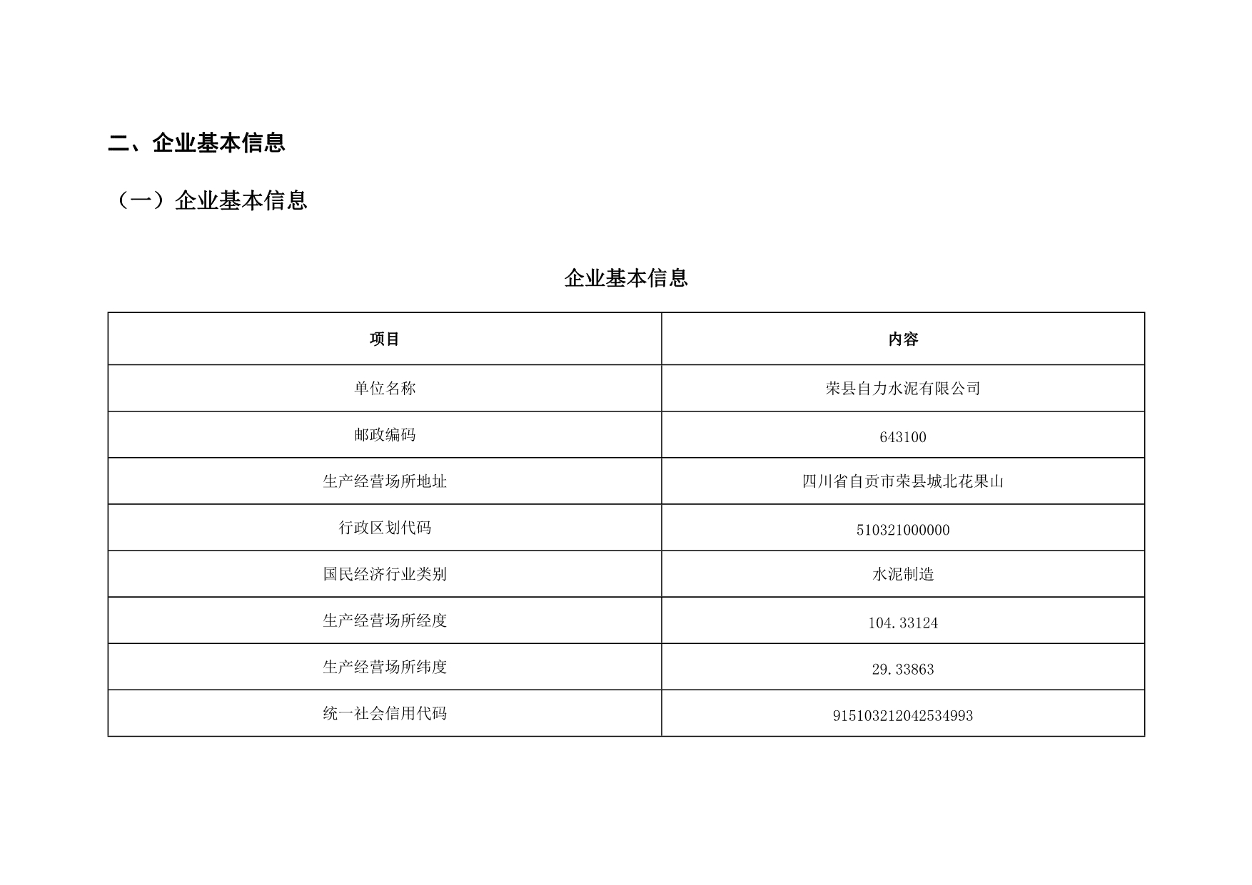 ag亚娱集团·(中国)官方网站