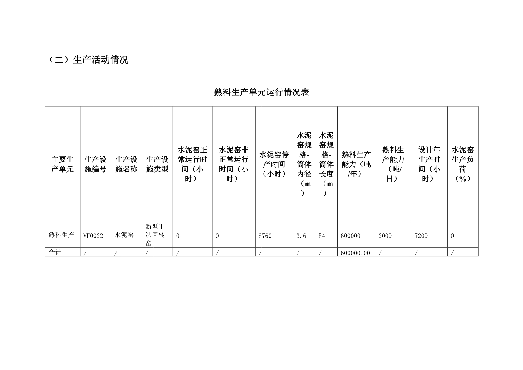 ag亚娱集团·(中国)官方网站