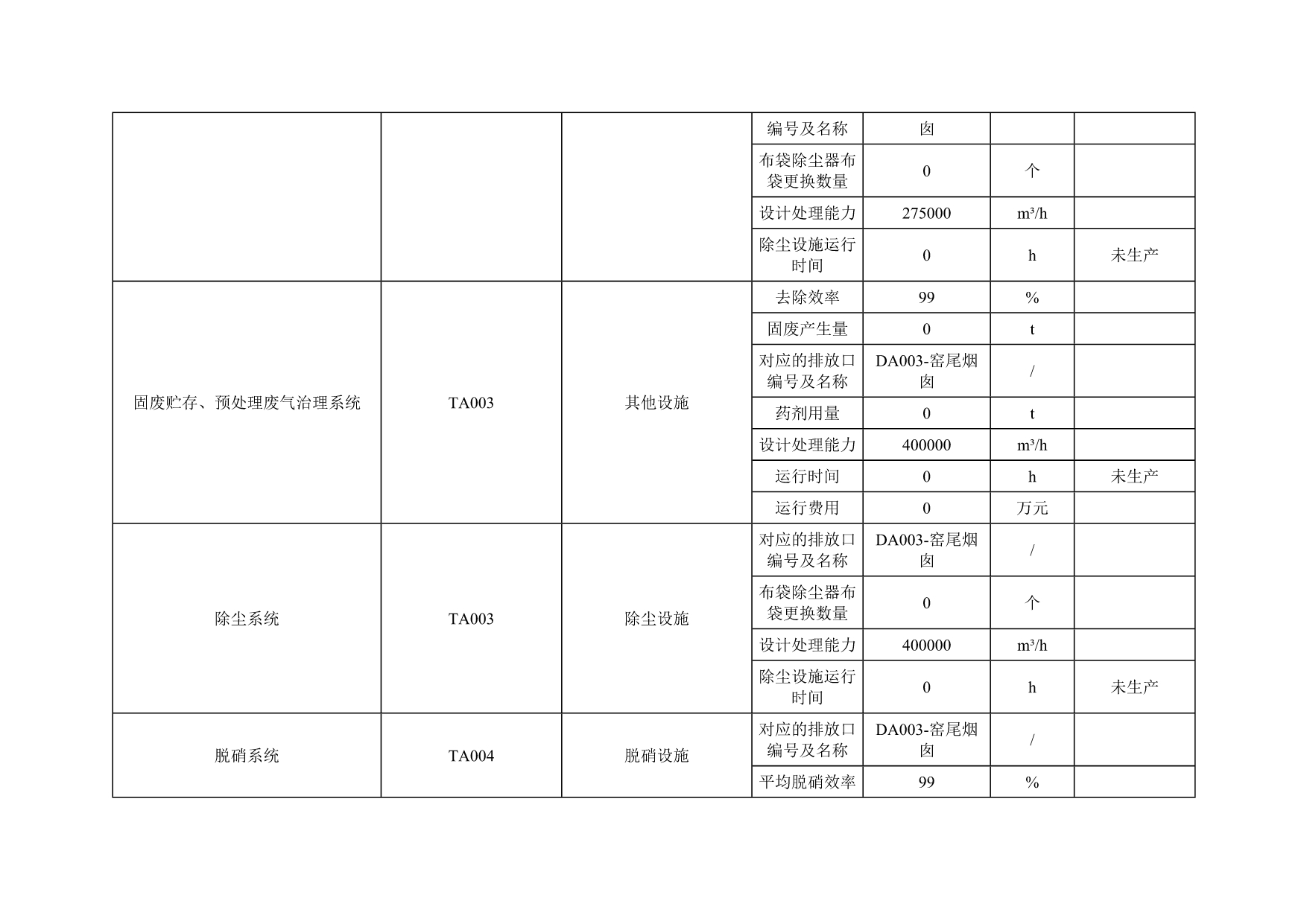 ag亚娱集团·(中国)官方网站