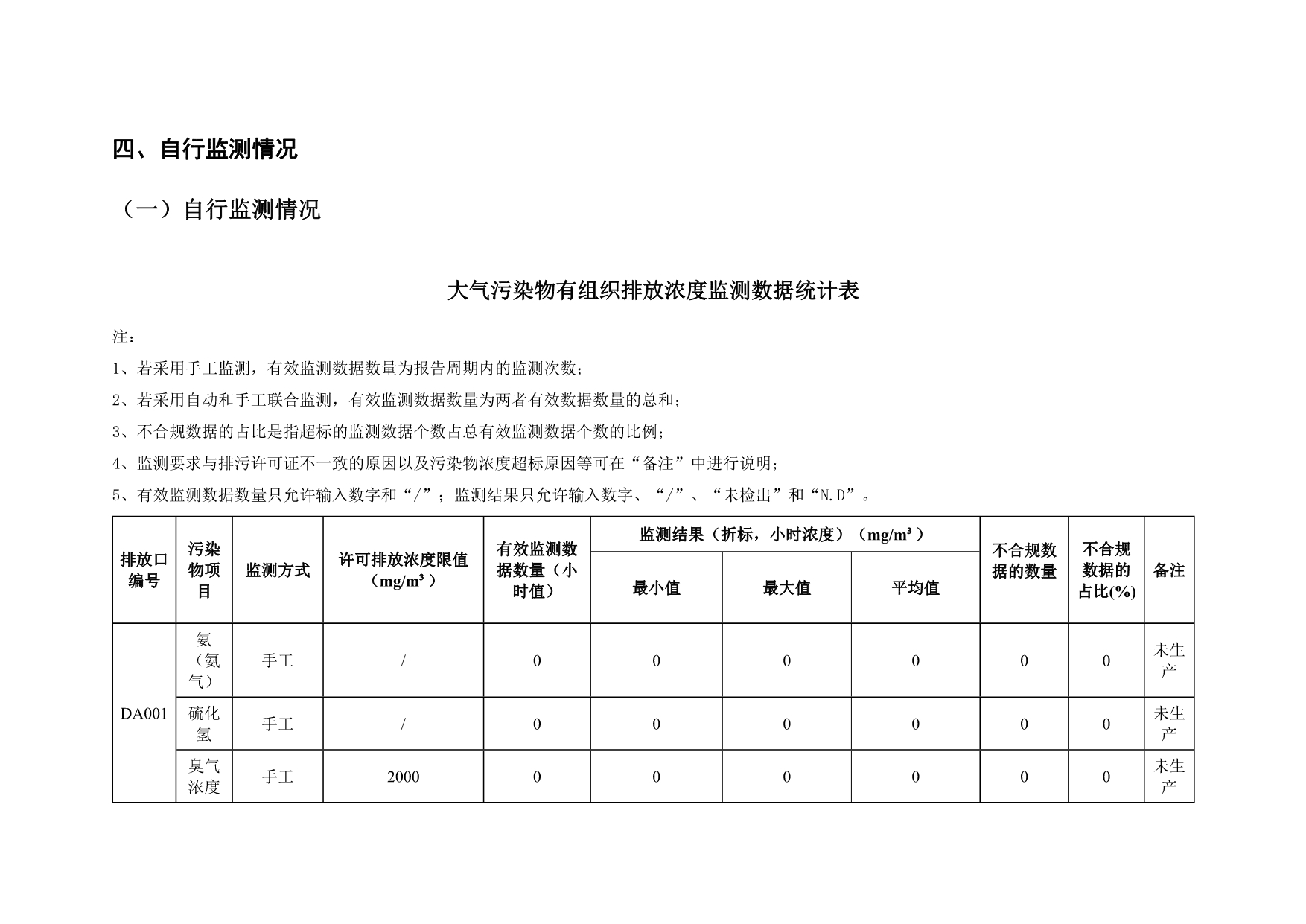 ag亚娱集团·(中国)官方网站