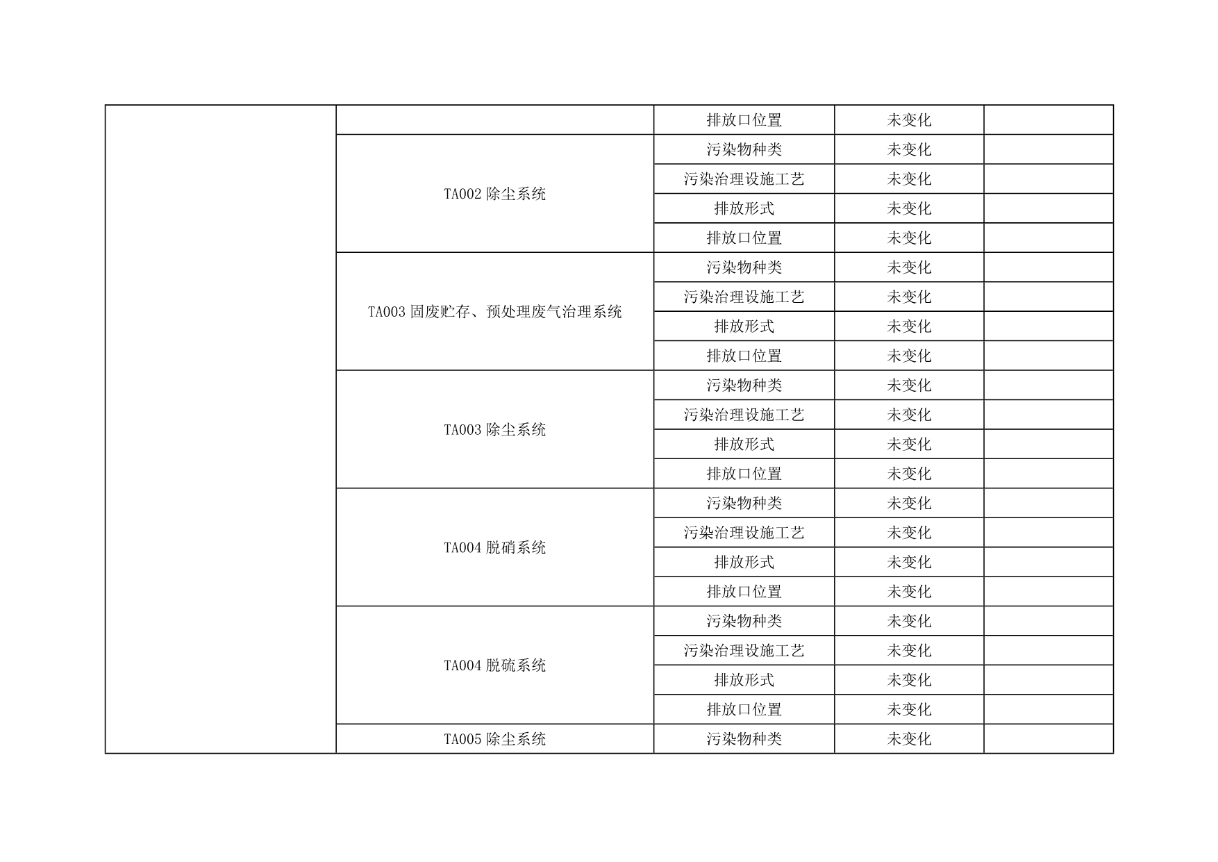 ag亚娱集团·(中国)官方网站