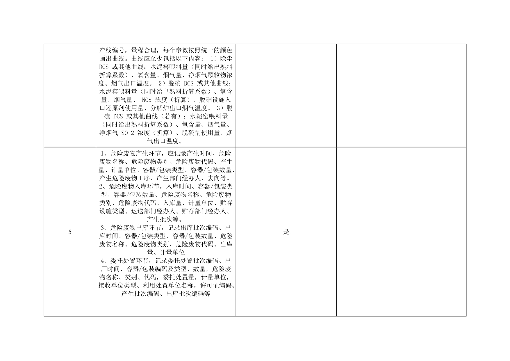 ag亚娱集团·(中国)官方网站