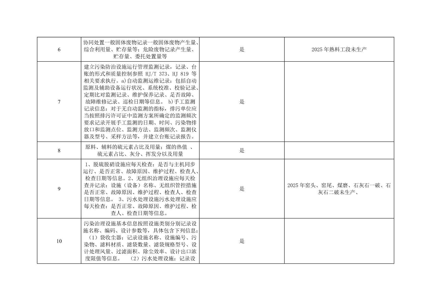 ag亚娱集团·(中国)官方网站