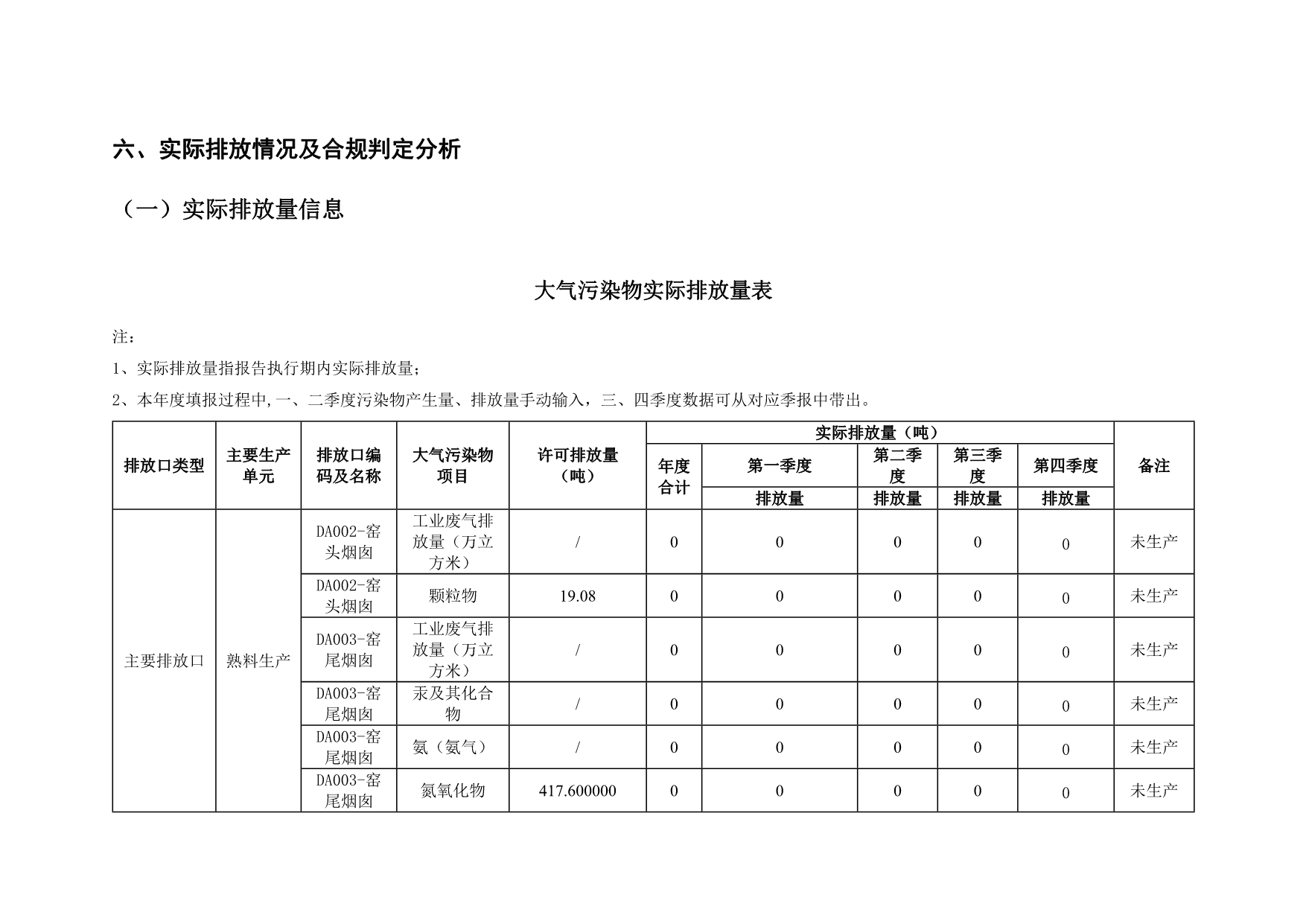 ag亚娱集团·(中国)官方网站