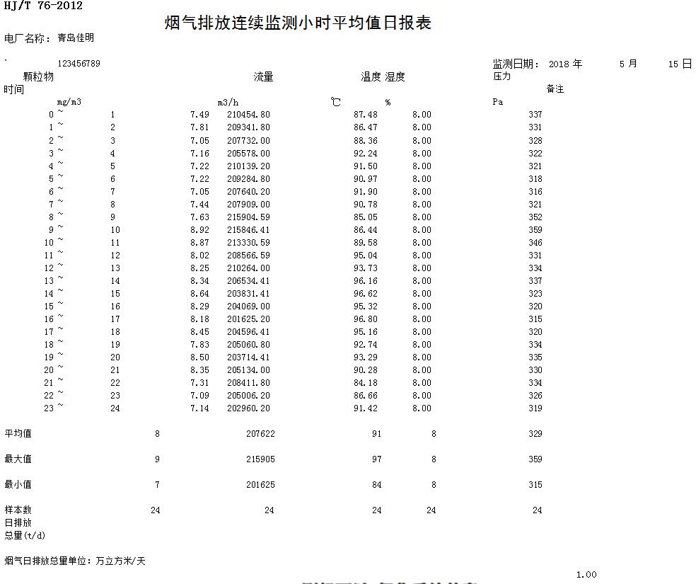 ag亚娱集团·(中国)官方网站