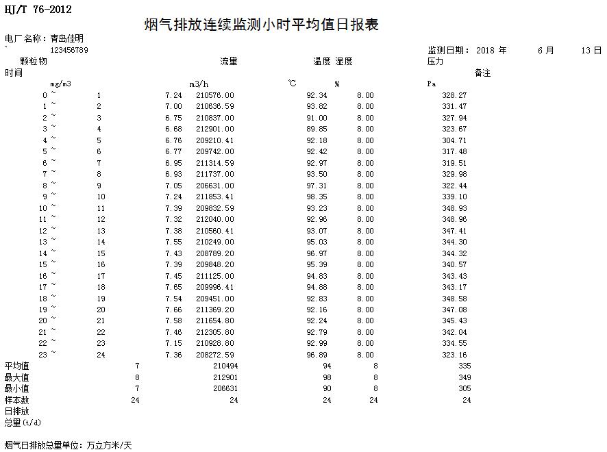ag亚娱集团·(中国)官方网站