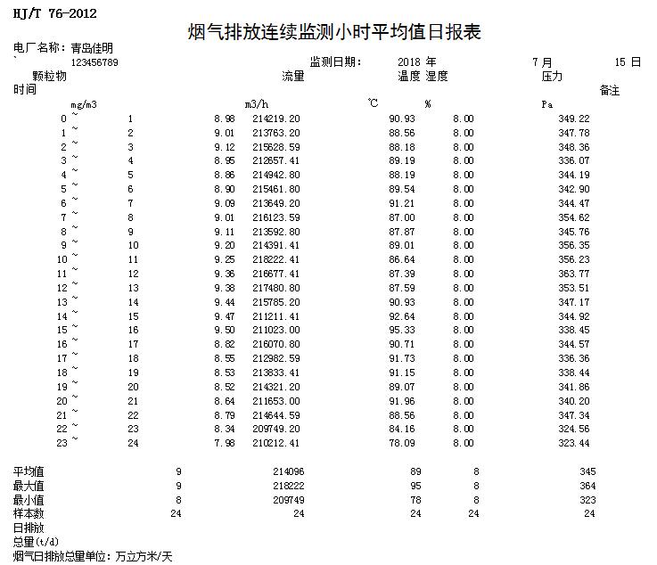 ag亚娱集团·(中国)官方网站
