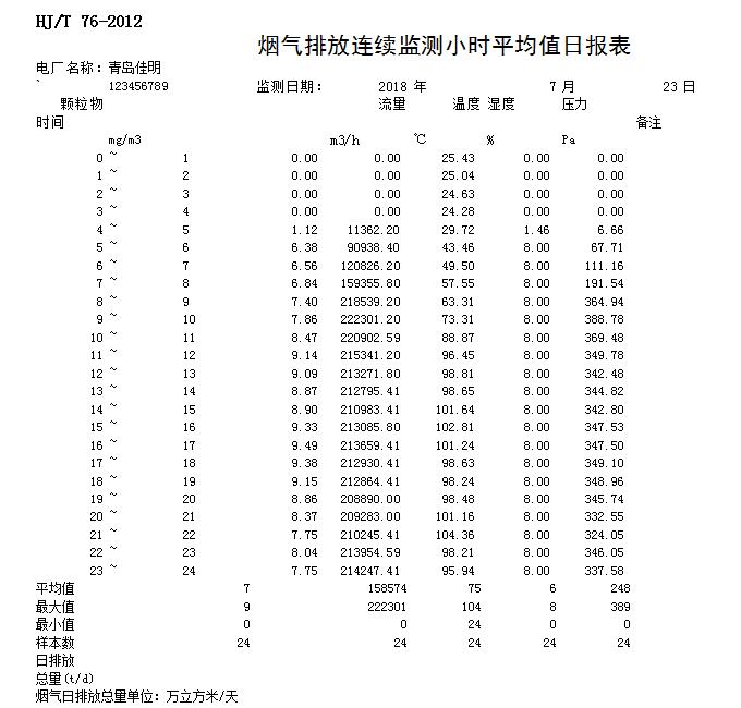 ag亚娱集团·(中国)官方网站