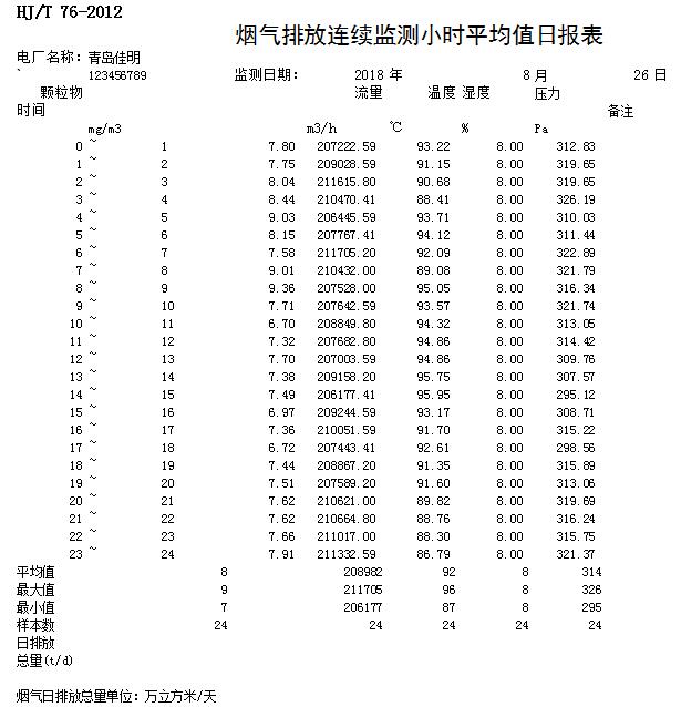 ag亚娱集团·(中国)官方网站