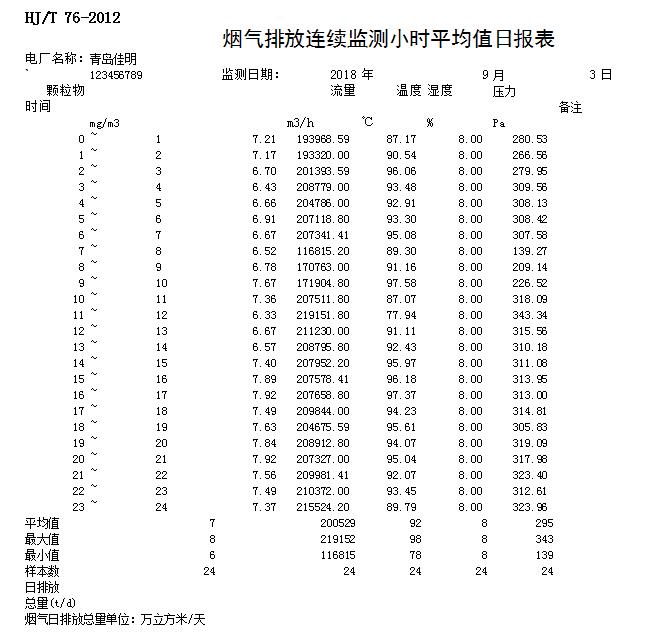 ag亚娱集团·(中国)官方网站