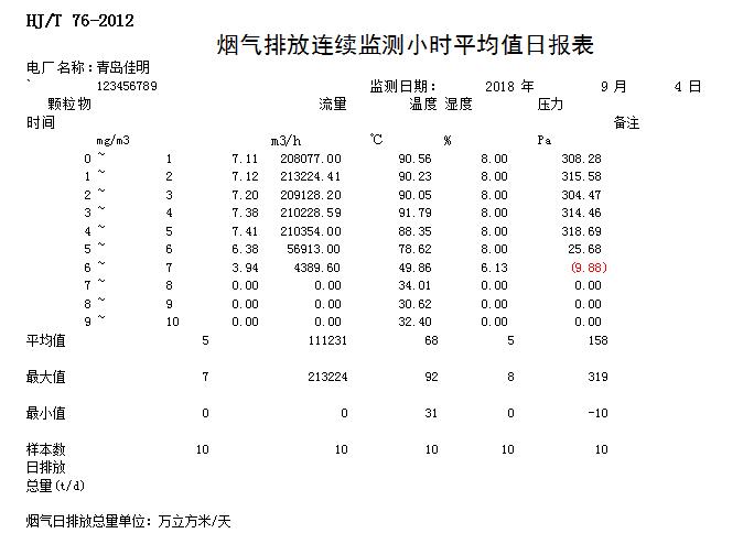 ag亚娱集团·(中国)官方网站