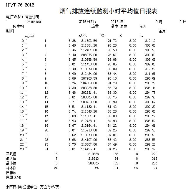 ag亚娱集团·(中国)官方网站