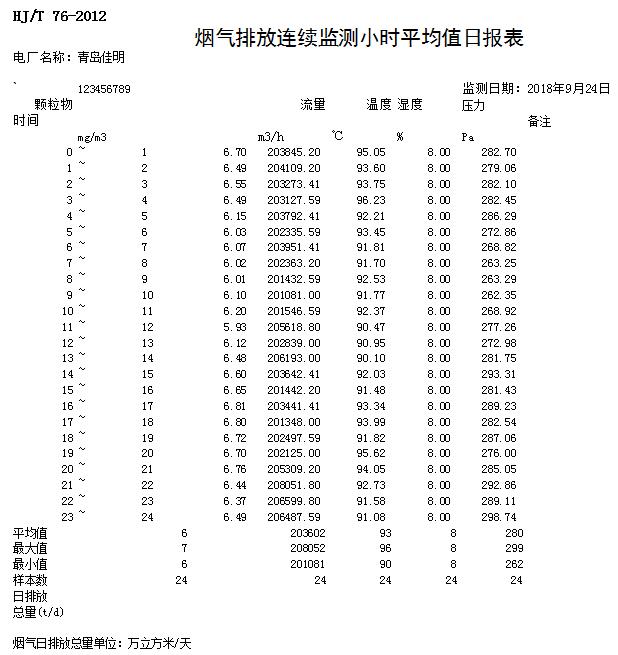 ag亚娱集团·(中国)官方网站