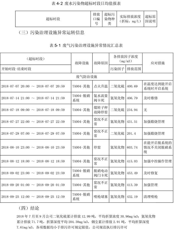 ag亚娱集团·(中国)官方网站