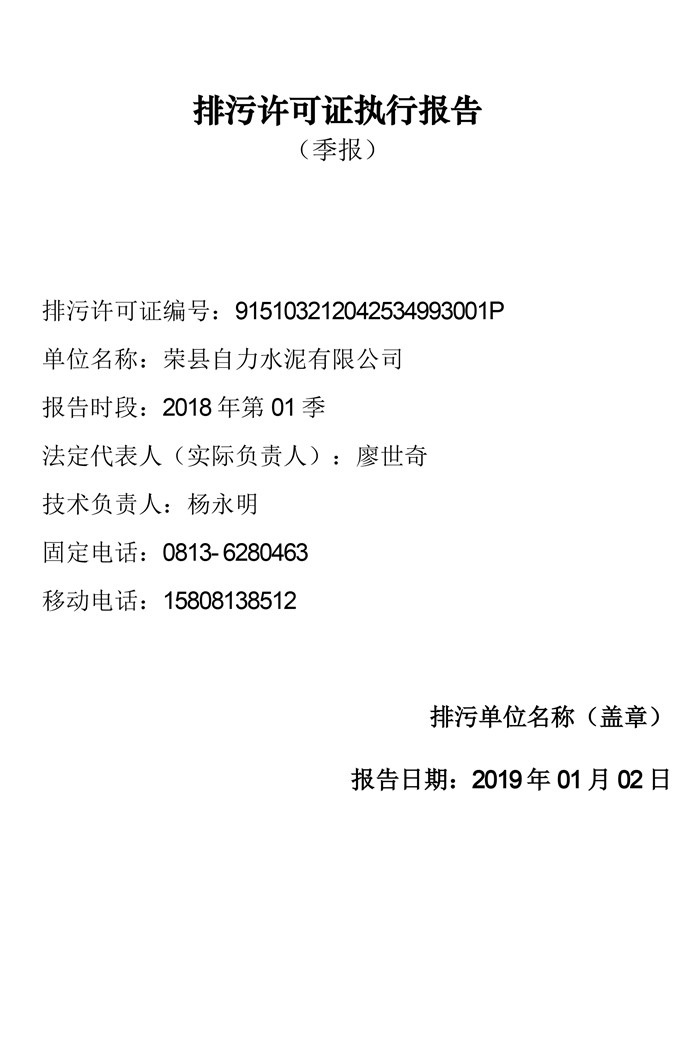 ag亚娱集团·(中国)官方网站