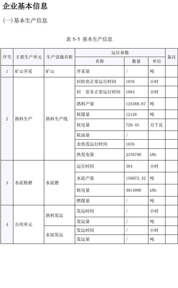 ag亚娱集团·(中国)官方网站