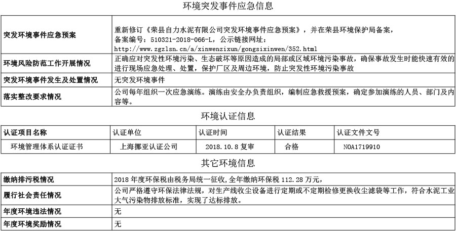 ag亚娱集团·(中国)官方网站