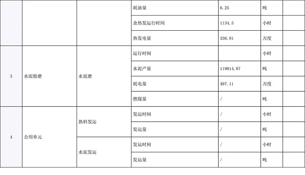 ag亚娱集团·(中国)官方网站